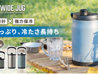 株式会社アトラスのプレスリリース画像