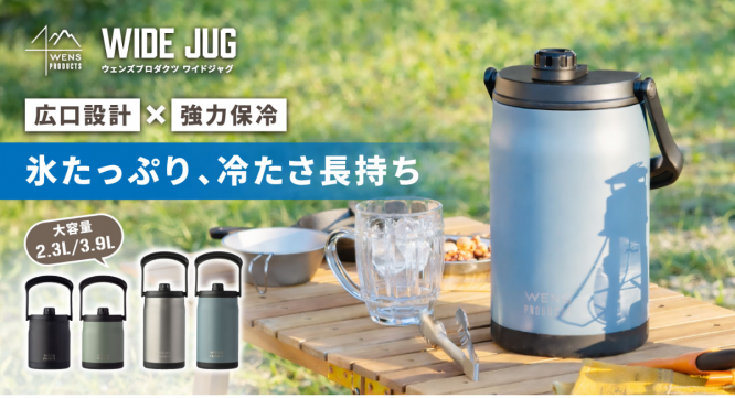 株式会社アトラスのプレスリリース画像