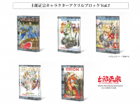 士郎正宗inセカンドライフショップのプレスリリース画像