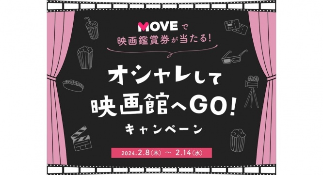 eBay Japan合同会社のプレスリリース画像