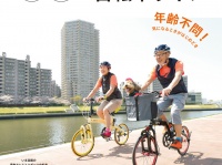 辰巳出版株式会社のプレスリリース画像