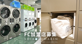 J＆Jカンパニー株式会社のプレスリリース画像