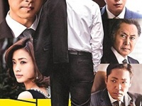『半沢直樹〜ディレクターズカット版〜』DVD-BOXのジャケット（販売：TCエンタテインメント）