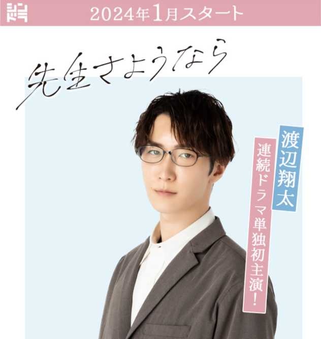公式サイトより