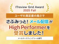 株式会社イー・エージェンシーのプレスリリース画像