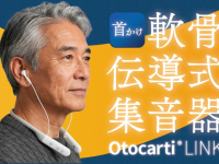 ティ・アール・エイ株式会社のプレスリリース画像