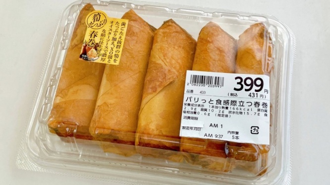 こんなに美味しそうなのに...食べられません！　「パリパリ春巻き」の正体に驚愕