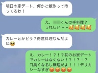 うわ、無理かも……。彼の料理を食べられなかった時のうまい切り返し方