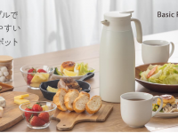 株式会社アトラスのプレスリリース画像