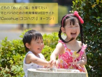 株式会社コンパスのプレスリリース画像