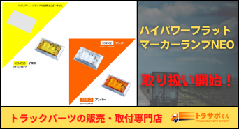 株式会社TCIのプレスリリース画像