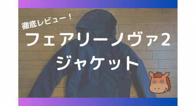 Rasical Japan（ラシカルジャパン）合同会社のプレスリリース画像