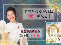 株式会社ブリッジインターナショナルのプレスリリース画像