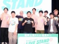 『LIVE STAND 22 -23 FUKUOKA』開催キックオフ記者会見