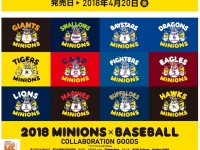 株式会社スペースエイジのプレスリリース画像