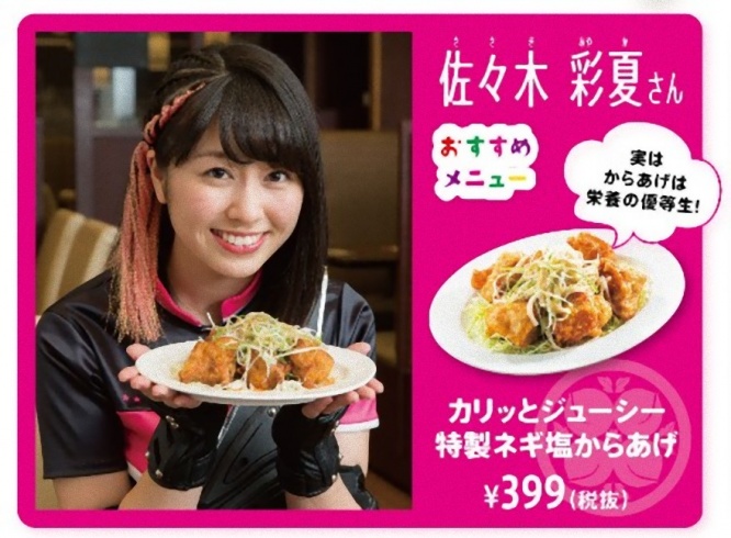 momo4_e