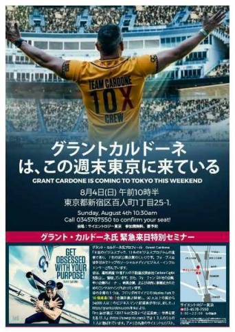 特定非営利活動法人イマジンのプレスリリース画像