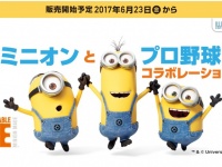 株式会社スペースエイジのプレスリリース画像
