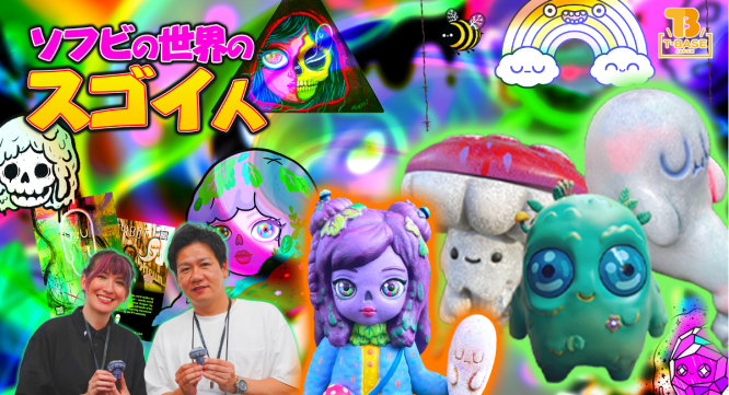 有限会社ヤマトのプレスリリース画像