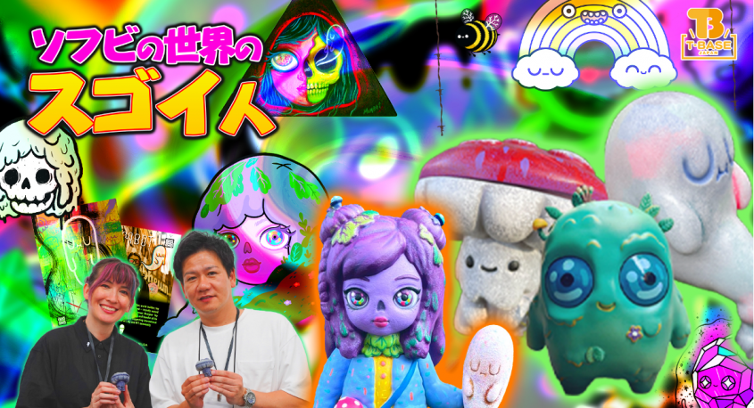 有限会社ヤマトのプレスリリース画像