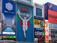 道頓堀（Wei-Te Wongさん撮影、flickrより）