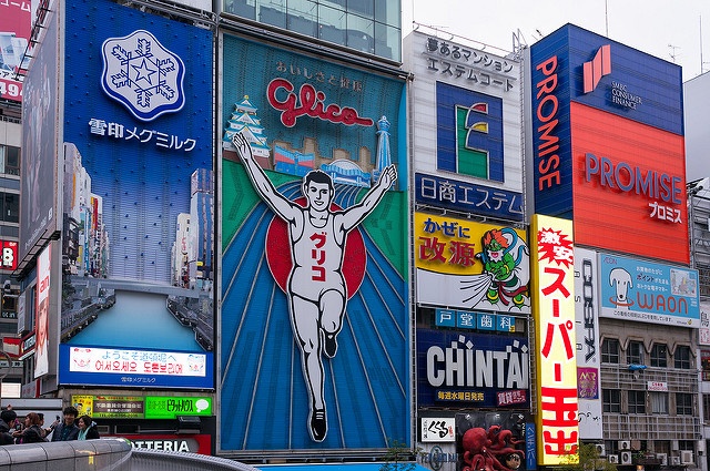 道頓堀（Wei-Te Wongさん撮影、flickrより）