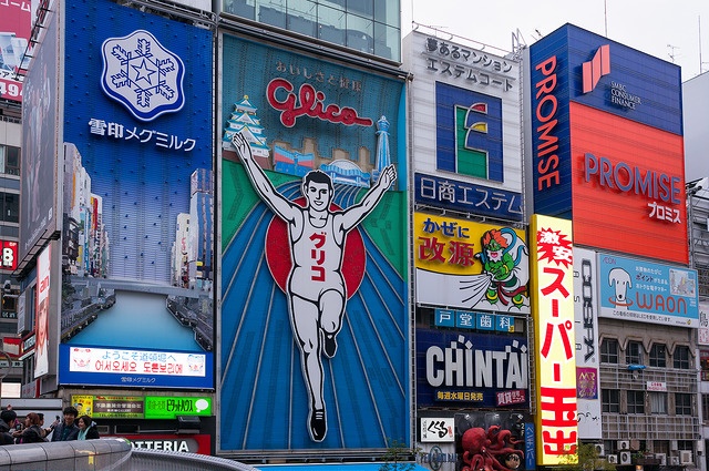 道頓堀（Wei-Te Wongさん撮影、flickrより）