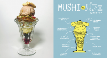 亜細亜TokyoWorld株式会社 のプレスリリース画像