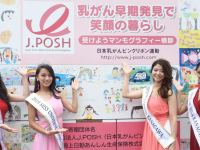 株式会社ラナルータのプレスリリース画像