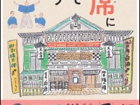辰巳出版株式会社のプレスリリース画像