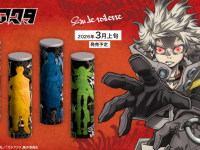 株式会社COZY WAVE のプレスリリース画像