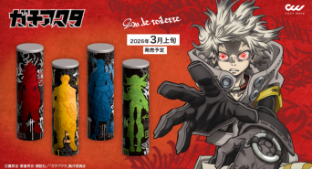 株式会社COZY WAVE のプレスリリース画像