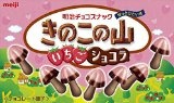 明治 きのこの山いちごショコラ 66g×10箱