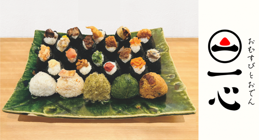 株式会社SEIKOUのプレスリリース画像