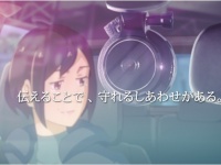 東京海上日動火災保険株式会社のプレスリリース画像