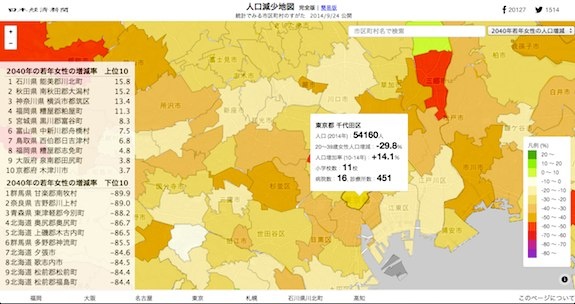 map_web_app_24