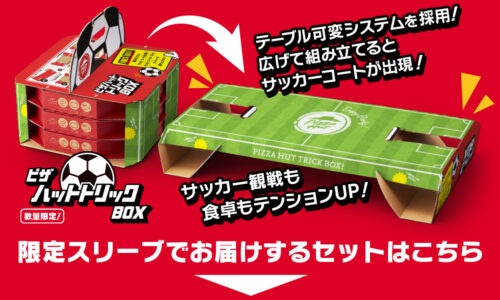 可変システム