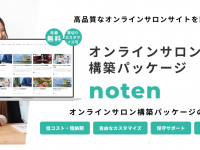 株式会社マレントのプレスリリース画像