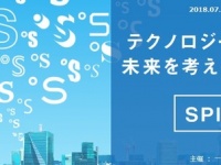 一般社団法人at Will Workのプレスリリース画像