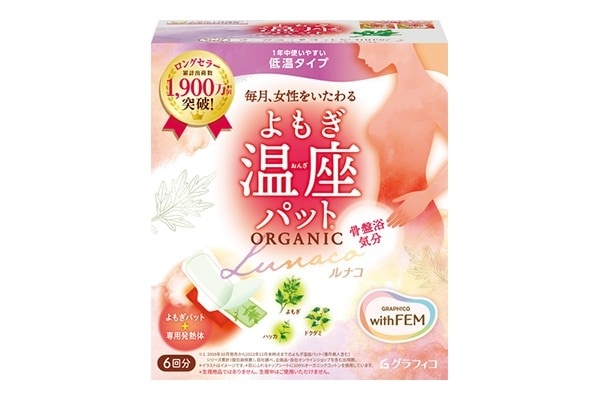 大人気「ウィズフェム よもぎ温座パット」から、夏も快適に使える低温タイプが登場