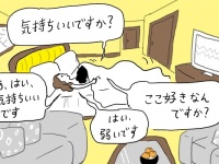 き、気まず……。付き合いたてのセックスで経験した「苦い思い出」