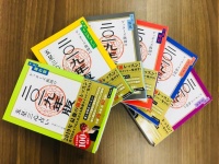 『ゲッターズ飯田の五星三心占い2019年版 金/銀の羅針盤』（セブン&アイ出版刊）他