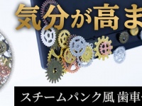 株式会社サードウェーブのプレスリリース画像