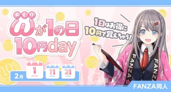 株式会社デジタルコマースのプレスリリース画像