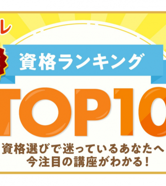 株式会社キャリカレのプレスリリース画像