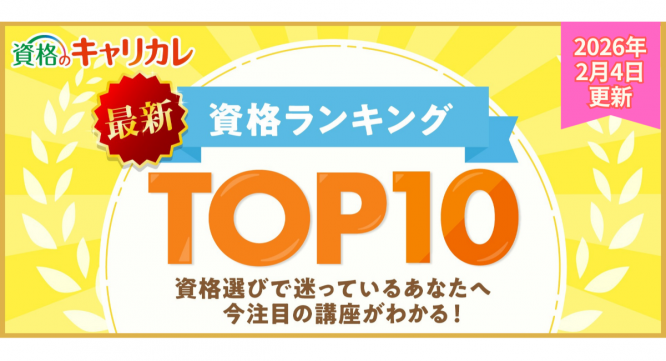 株式会社キャリカレのプレスリリース画像