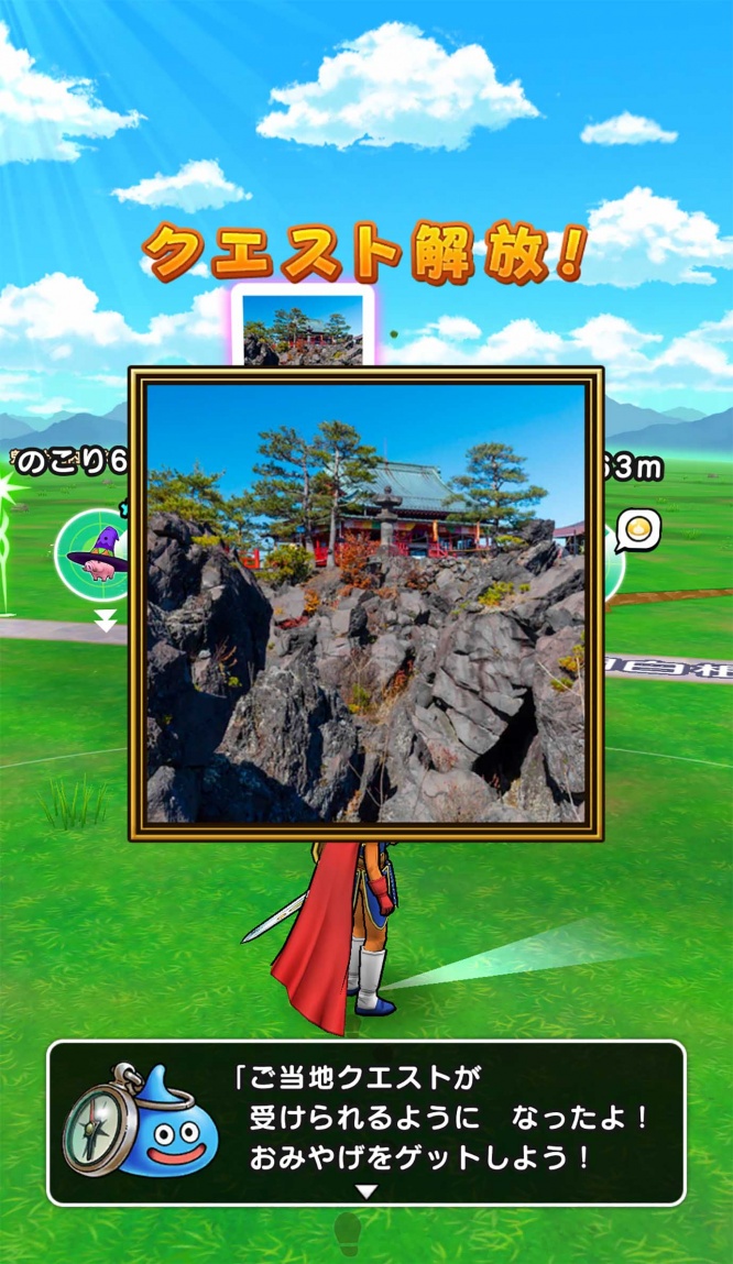 dqw-gunma-oni4