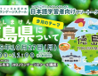 アテイン株式会社のプレスリリース画像