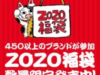 （画像は公式サイトより）