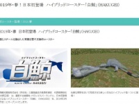 画像は「ナガシマスパーランド」の公式サイトより